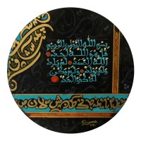 Mussarat Arif, Surah Al-Ikhlas, 12 x 12 Inch, Oil on Canvas, Calligraphy Painting, AC-MUS-124